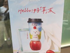 -爷爷不泡茶 NOYEYENOTEA(长沙五江天街店)