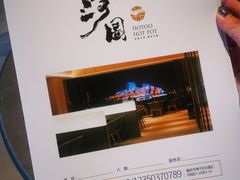 -长嘉·河图火锅(长嘉汇江景旗舰店)