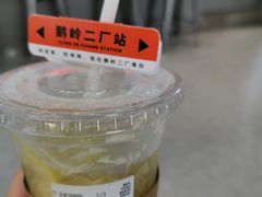 -喧闹·东方大气茶(鹅岭二厂店)