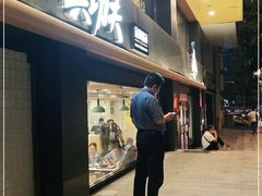 门面-真功夫(环市中路店)