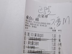 -庆江南江南菜(琴湖溪里花园城店)