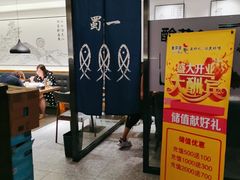 大堂-YUOZUO渝作·川渝冒肚(崂山店)