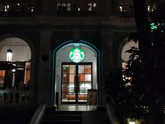 -星巴克臻选(广州沙面店)