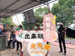 -张公山寨景区
