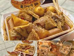-老day牛杂(官也街总店)