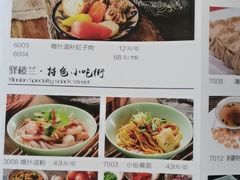 -驿楼兰·新疆菜(火车站店)