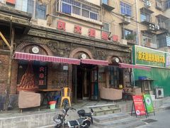 -清真·灰太狼烧烤海鲜大咖(沈阳道店)