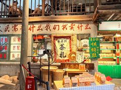 -東茅街茶馆