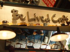 -Be Lived Cafe比例咖啡(摩天轮店)