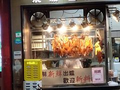 -佳记厚街烧鹅濑粉(广州总店)