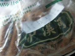 -泸溪河桃酥(江宁太阳城店)
