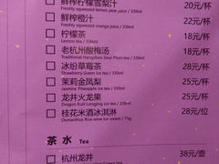 菜单-绿茶餐厅(杭州黄龙K-lab店)