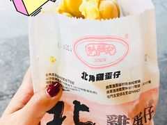 -利强记北角鸡蛋仔(弥敦道店 )