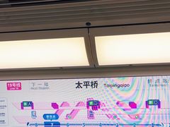 -平安里(地铁站)