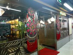 门面-老诚一锅羊蝎子(黄寺大街店)