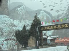 -沕沕水生态风景区