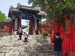 -青州市云门山风景区