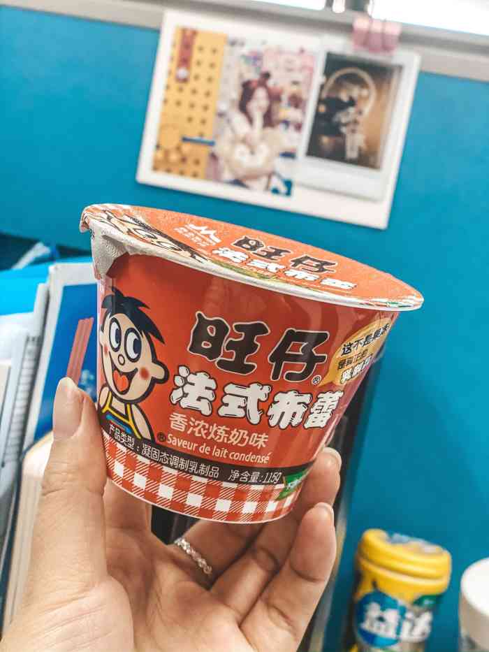 打分 这,就是旺仔牛奶味的酸奶吧!