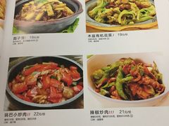 -大碗先生家常湘菜(解放街店)