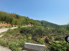 -影珠山