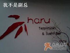 logo-尚水长廊铁板烧(荣祥广场店)