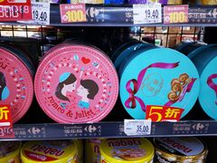 -家乐福(四元桥购物中心店)