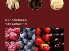 -派悦坊·甜品·蛋糕(日坛店)