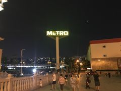 -麦德龙(湖里店)