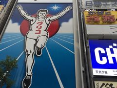 景点-道顿堀水上观光船(太左衛門橋船着場)