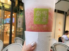 -奈雪的茶(华强北中航城店)