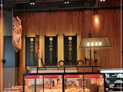 面包甜点陈列柜-酵墅·红酒酵母面包(羲和广场店)