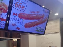 -1973继光香香鸡(金桥国际店)