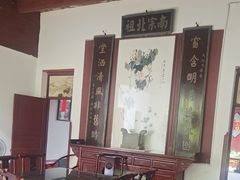 -董府·古宅餐厅