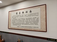 -蒋家肠旺面馆老店(合群路店)