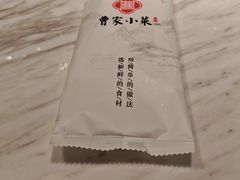 -曹家小菜(胜太路店)