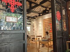 -猫的天空之城概念书店(杭州南宋御街店)