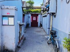 -北京国子监胡同