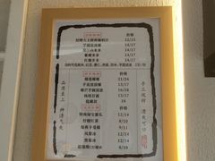 -眞宗·椰汁是大王(小娄巷店)