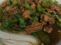 辣椒炒肉炒码粉-易裕和·长沙米粉(竹塘西路店)
