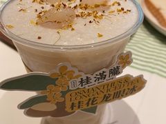 -桂满陇·江南餐厅·蟹黄小笼(清河万象店)