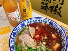 -馬香远蘭州牛肉面(武汉群星城首店)