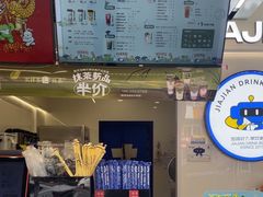 -加减茶饮(高沙店)