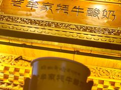 -正宁路小吃夜市