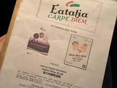 -EATALIA意塔利意式餐厅(鼓楼店)