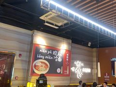 -核桃碳烤肉馆(深圳首店)