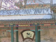 -荣国府
