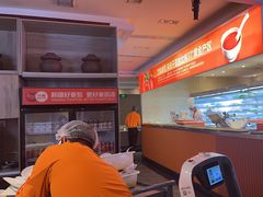 -竹犇番茄火锅(长风街店)