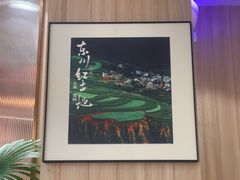 -云海肴·汽锅鸡·云南菜(广安门天虹店)