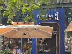 -bluefrog蓝蛙(成都太古里店)