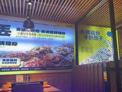-喝丢一只鞋海鲜烧烤·海肠捞饭(东关街店)